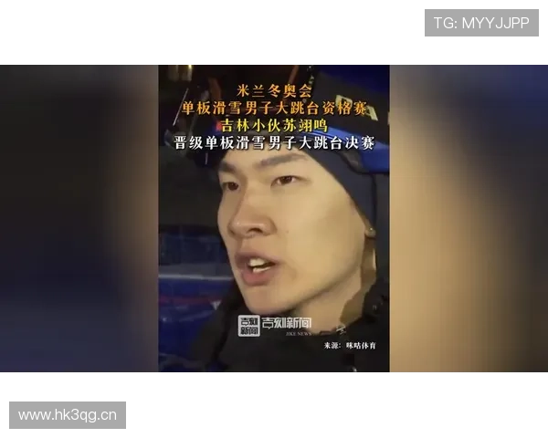 单板坡障初二苏翊鸣晋级决赛 单板坡障初二苏翊鸣晋级决赛