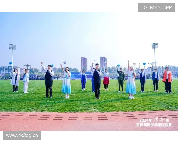 [国内球]“雄安杯”京津冀青少年球联赛落幕.