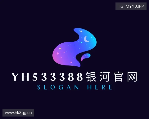 关于yh533388银河官网